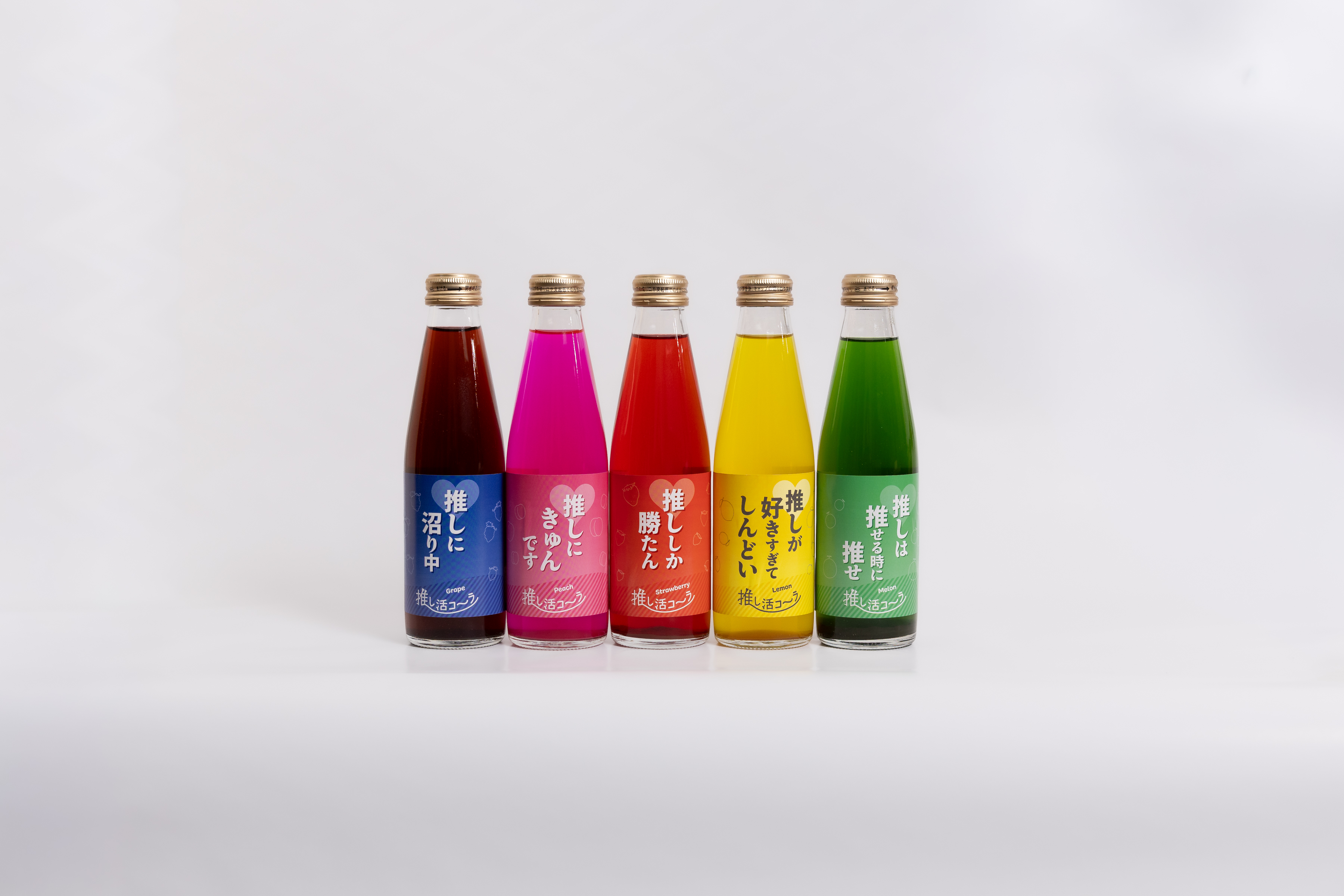 推し活コーラセット